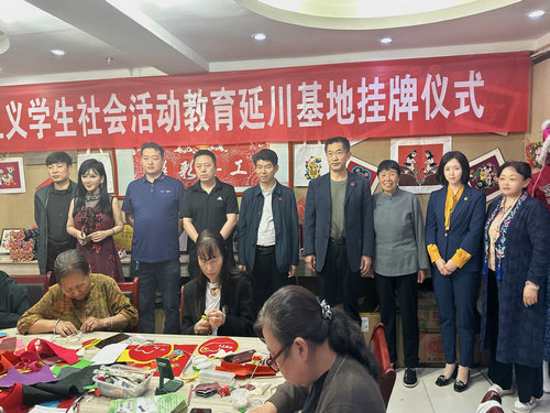 爱国实业饴二宝网红培训延川基地今日挂牌