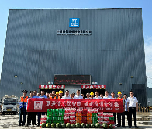 以“演”筑防  以“练”备战——中建西部建设北方有限公司消防应急演练及体验活动